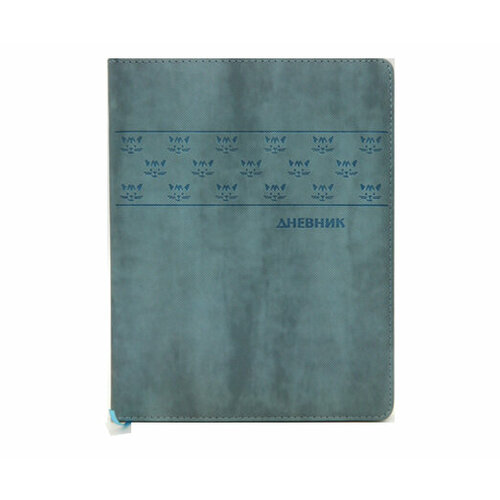 Дневник кожзам. 1-11кл. CM-3577 Котики 48л, серо-голубой, фактурный, тиснение (1/80)