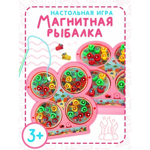 Настольная игра для детей Поймай рыбку магнитная