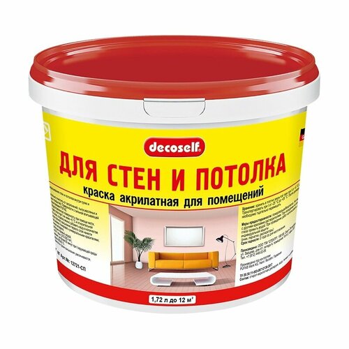 Краска для стен и потолков Pufas Decoself мороз. (2,7 кг)