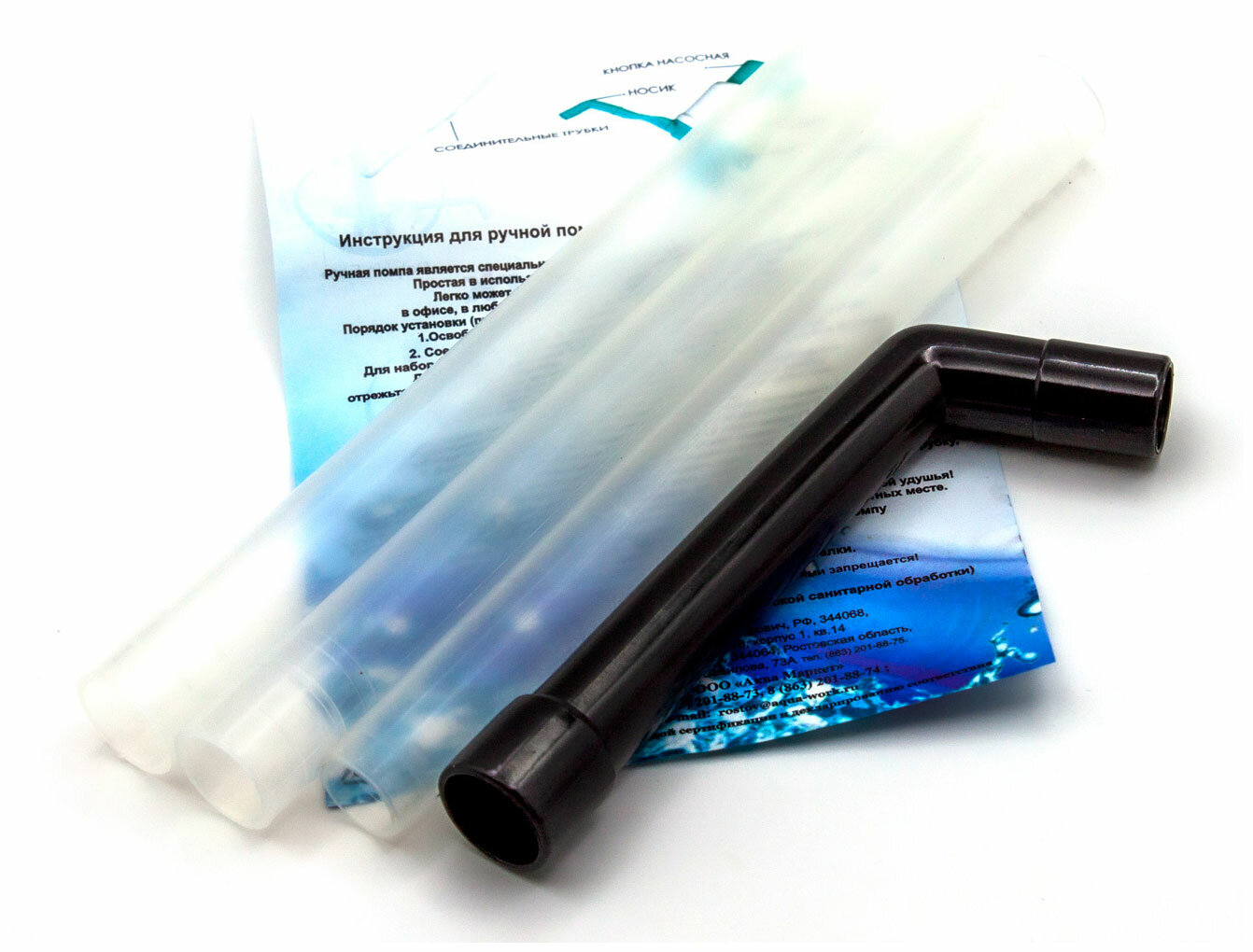 Комплект 2 ук Помпа для воды Дельфин ЭКО серебристо-черная в пакете