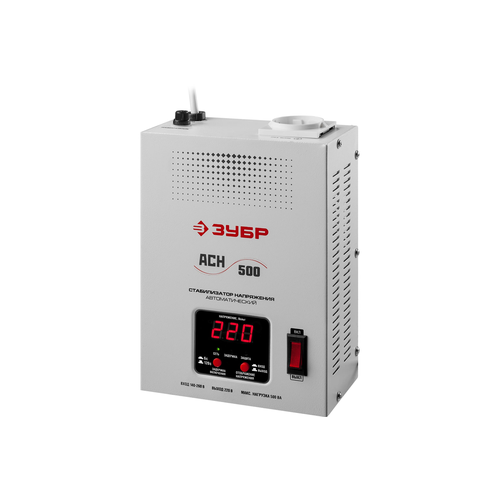 Автоматический стабилизатор с цифровой индикацией Зубр Профессионал АСН-500-1-ЦН 59381-0.5