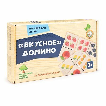 Настольная игра Десятое королевство "Вкусное" домино (дерево) - фотография № 18