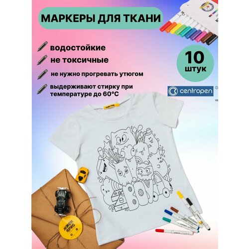 Маркеры для ткани