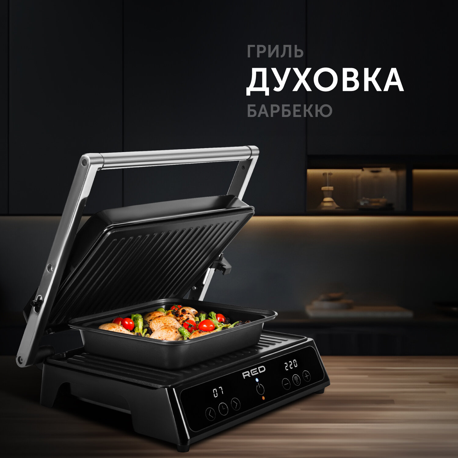 Электрогриль Red Solution SteakPRO RGM-M809 черный - фото №3