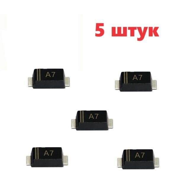 1N4007 A7 диод (5 шт.) SOD-123 FL SMD аналог 1N4007W схема 1N5416 характеристики цоколевка datasheet 1N5614 А7