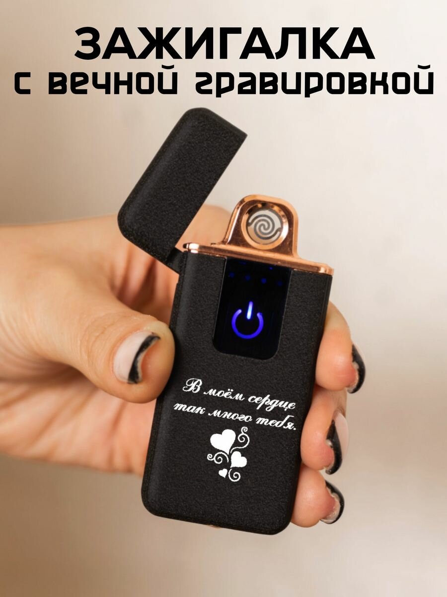 Подарочный набор в деревянной коробке, All inclusive, USB зажигалка 10 - фотография № 1