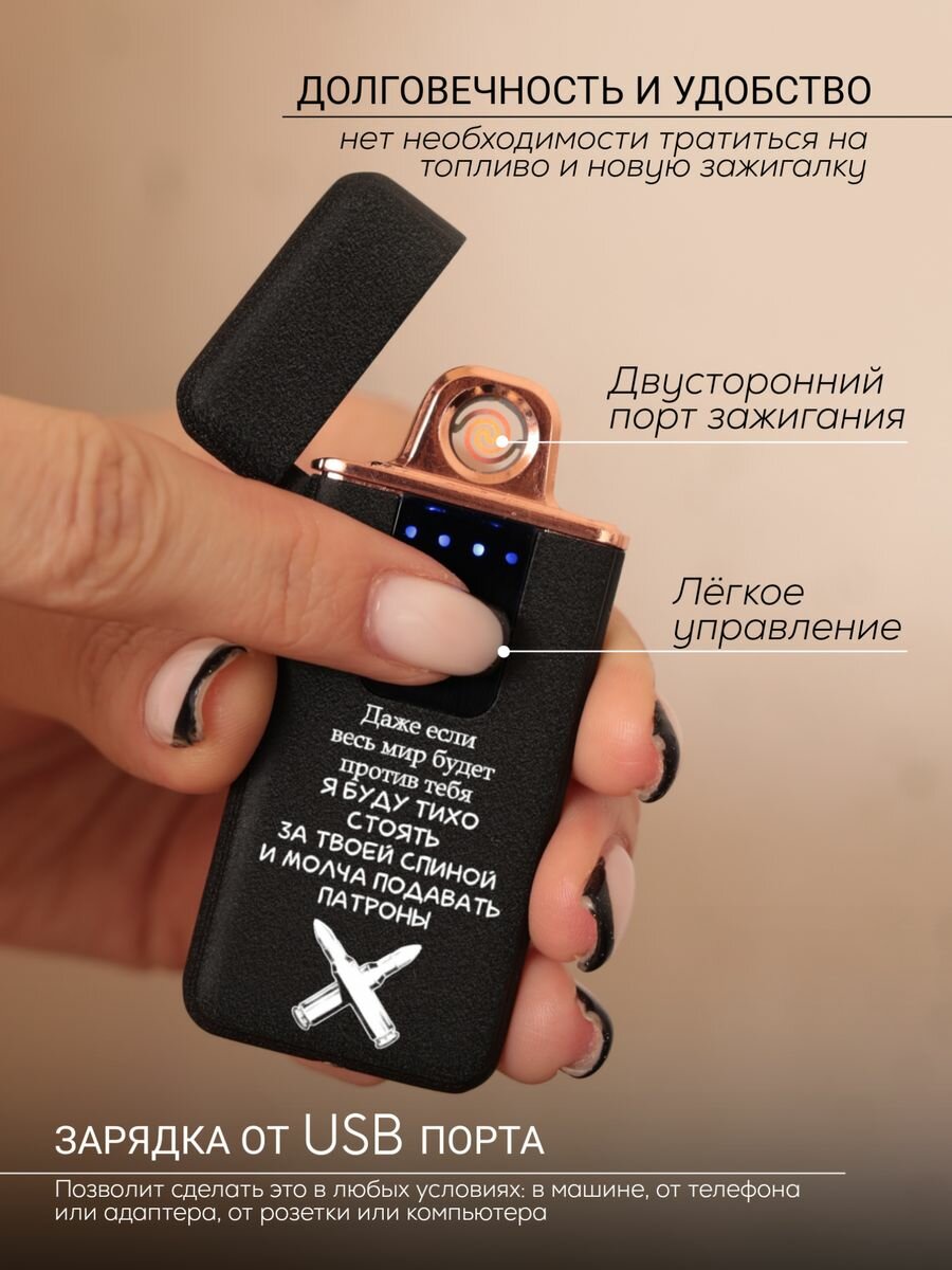 Подарочный набор в деревянной коробке, All inclusive, USB зажигалка 20 - фотография № 2