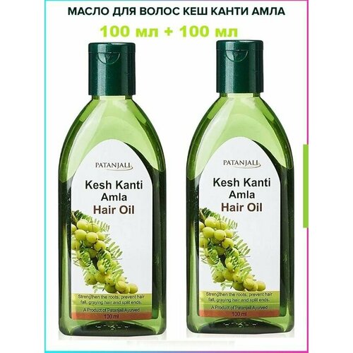 Индийское Масло для волос Кеш Канти Амла, Патанджали 100 мл+100 мл, Patanjali Amla hair oil