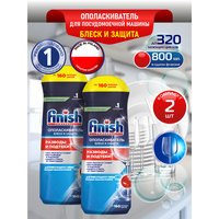 FINISH Shine & Protect Ополаскиватель для ПММ 800 мл. х 2 шт.