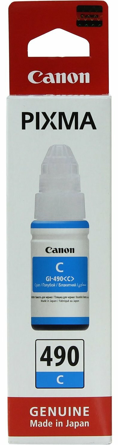Картридж для струйного принтера Canon - фото №11