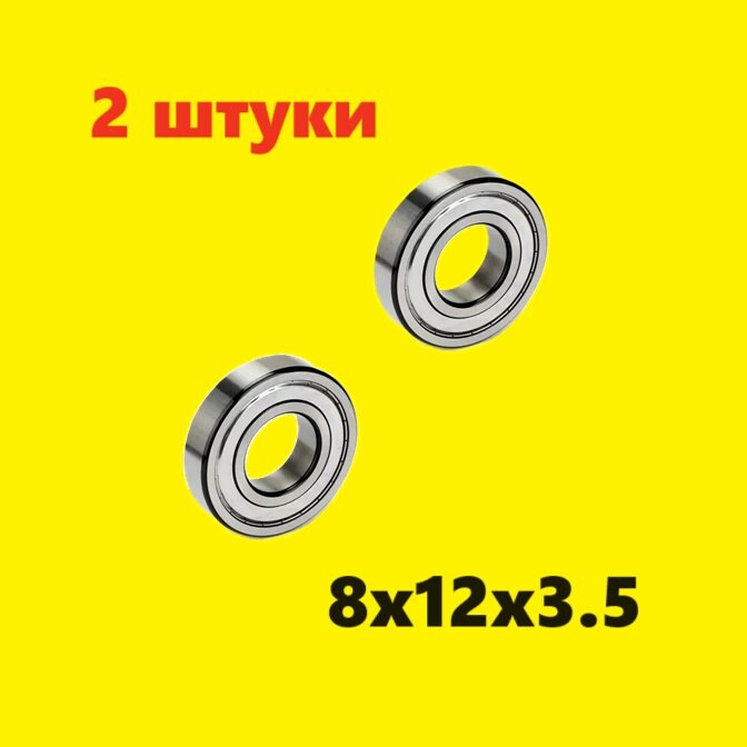 Подшипники 8x12x3.5мм, 2 шт - закрытый подшипник 8х12х3,5mm миллиметров MR128-2RS MR128-2Z SMF128-2RS SMF128-2Z