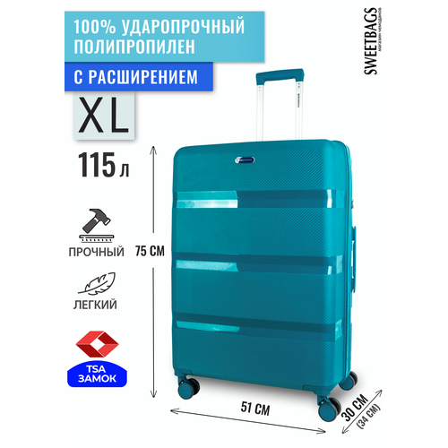 Чемодан , 130 л, размер XL, бирюзовый