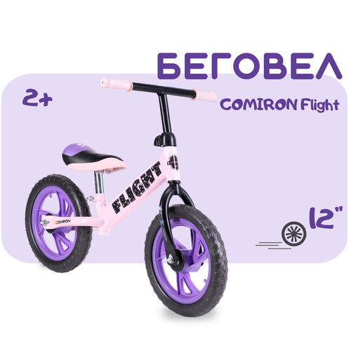 фото Беговел 12" comiron flight розовый/фиолетовый