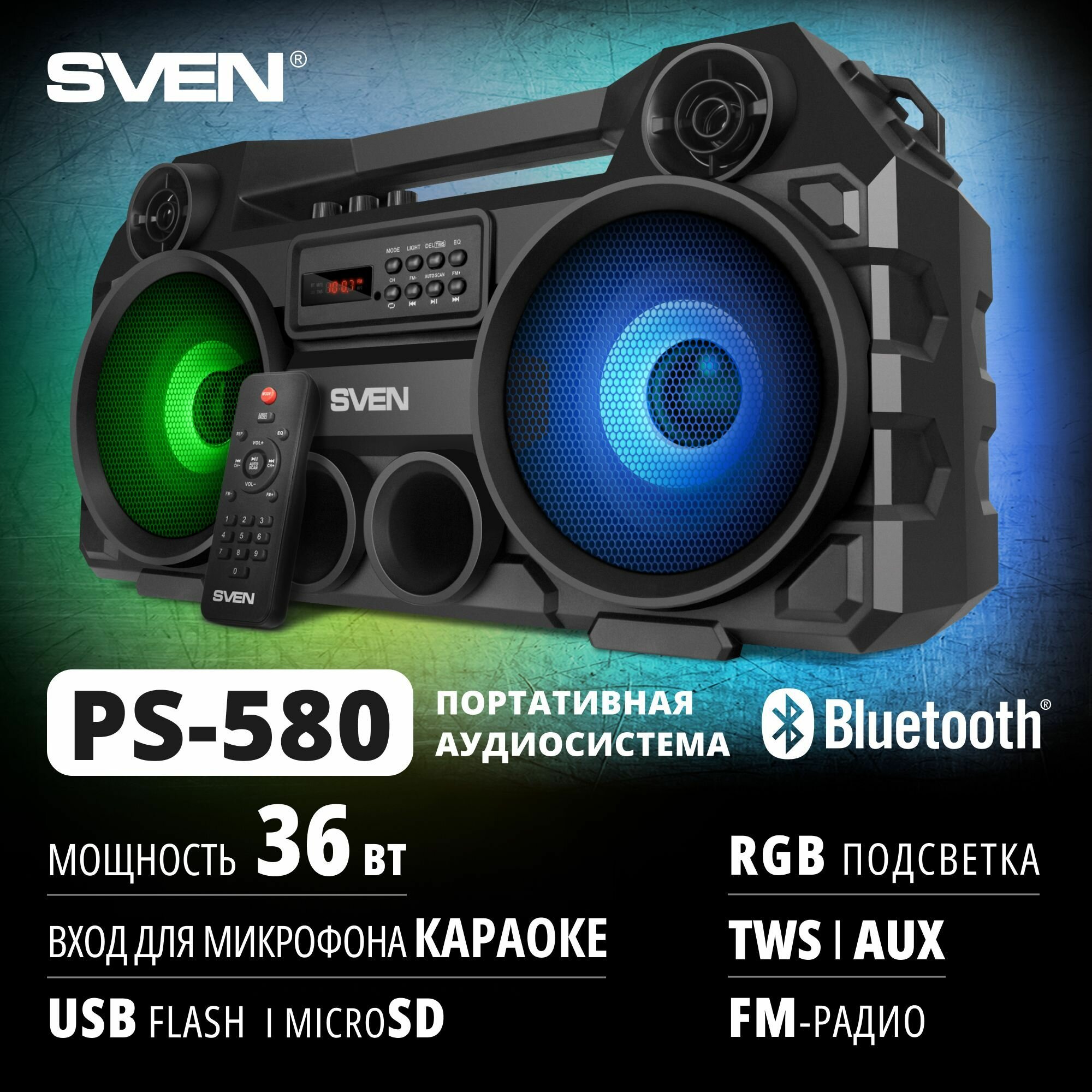 АС PS-580, черный (36 Вт, TWS, Bluetooth, FM, USB, microSD, LED-дисплей, пульт, 2х2000мА*ч)