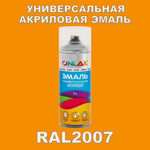 Изображение товара Высокоглянцевая акриловая эмаль ONLAK, в баллончике, быстросохнущая, глянцевая, для металла, дерева, бетона, кирпича, спрей 520 мл, RAL2007