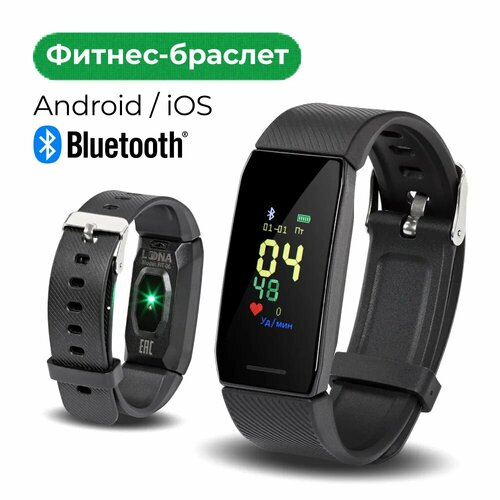 Фитнес-браслет LOONA FIT-06 FIT-06BLACK 59000₽