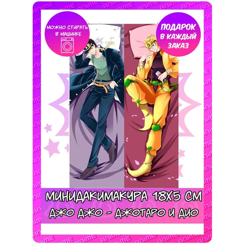 Брелок, глянцевая фактура