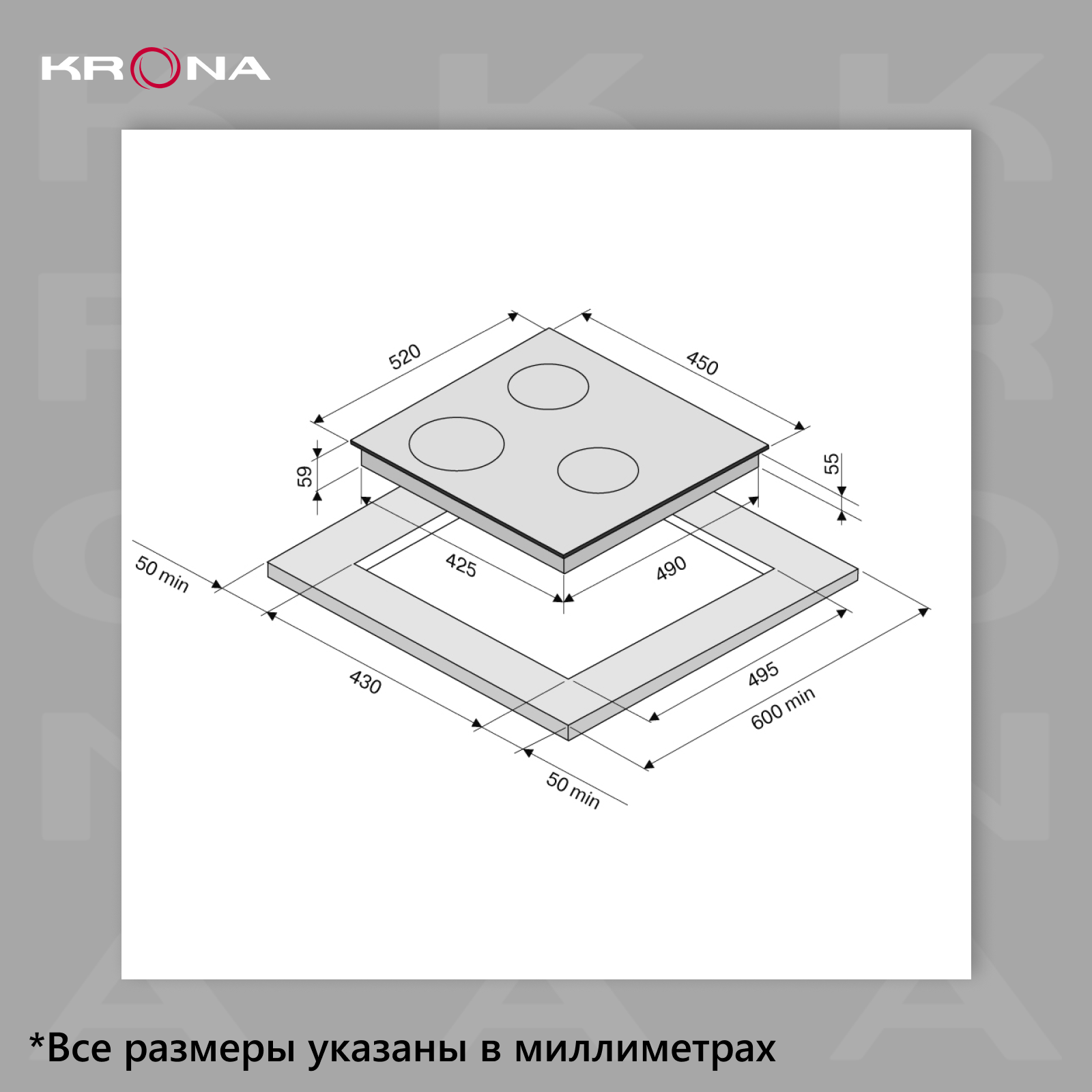 Индукционная варочная панель Krona REMO 45 BL, независимая, черный - фото №5