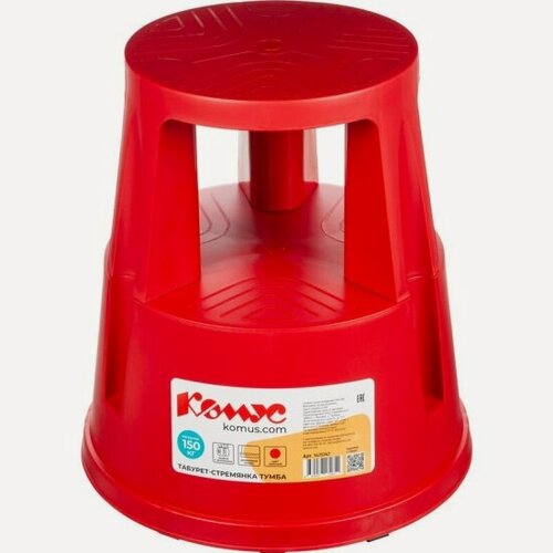 Изображение товара Стремянка-табурет Комус тумба красная