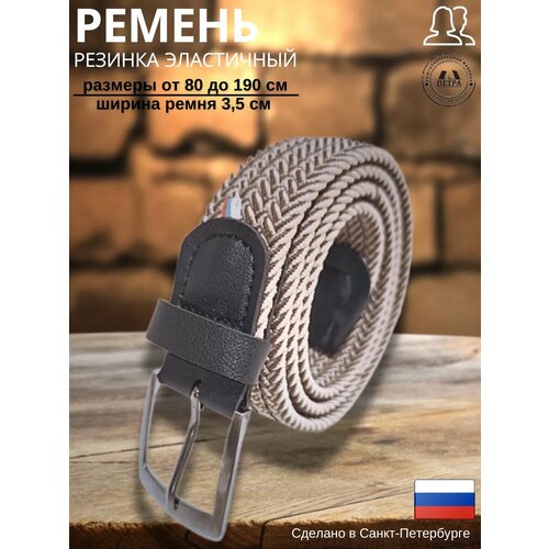 фото Ремень петра для мужчин и женщин, размер 120, золотой