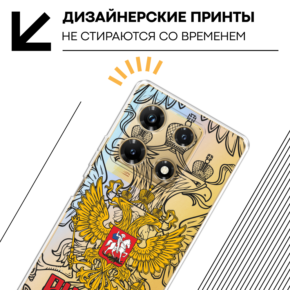 Чехол на Infinix Note 30 Pro / Инфиникс Нот 30 Про с принтом Герб России, прозрачный — фото 1