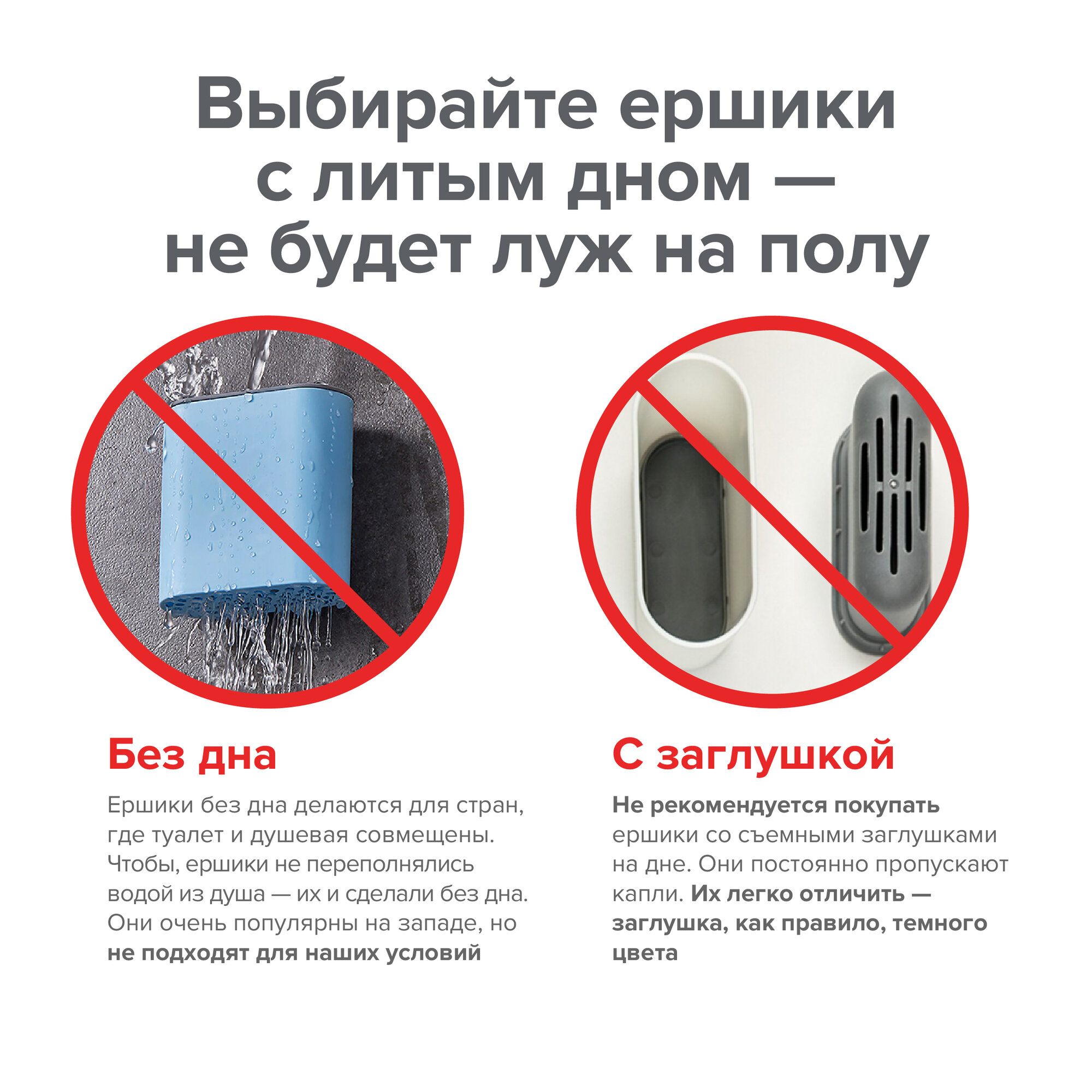 Изображение Ершик Dankers 2, подвесной, герметичное дно, розовый, пластик, силикон