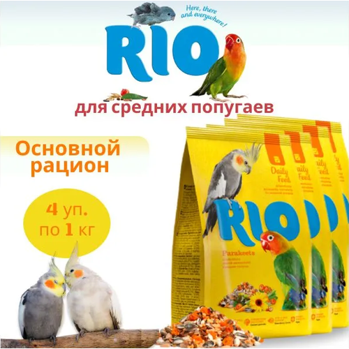 Комплект РИО Корм для средних попугаев 1 кг, 4 пакета