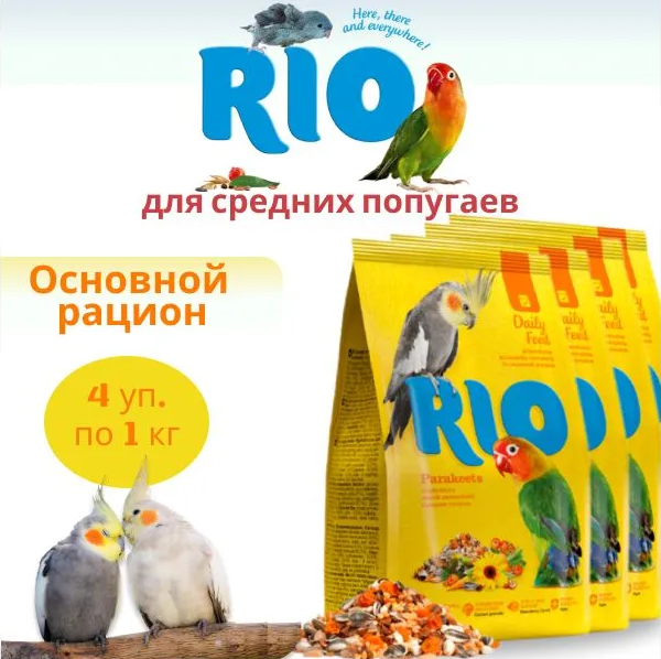 Комплект РИО Корм для средних попугаев 1 кг, 4 пакета