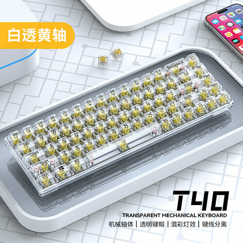 Клавиатура T-WOLF 