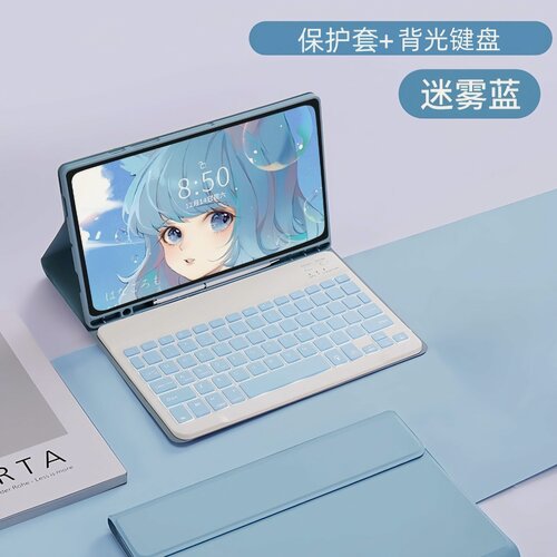 Изображение товара Чехол-клавиатура Neutral S9FE, силикон, для Samsung Tab S8+ / S7+ / S7 FE