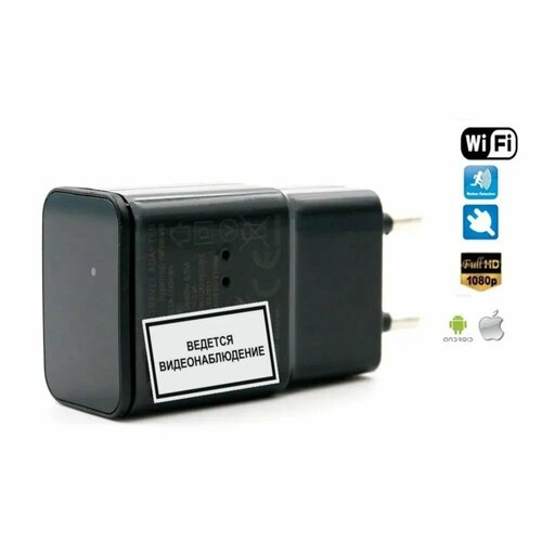 HD камера-блок зарядный Type-c 10999₽