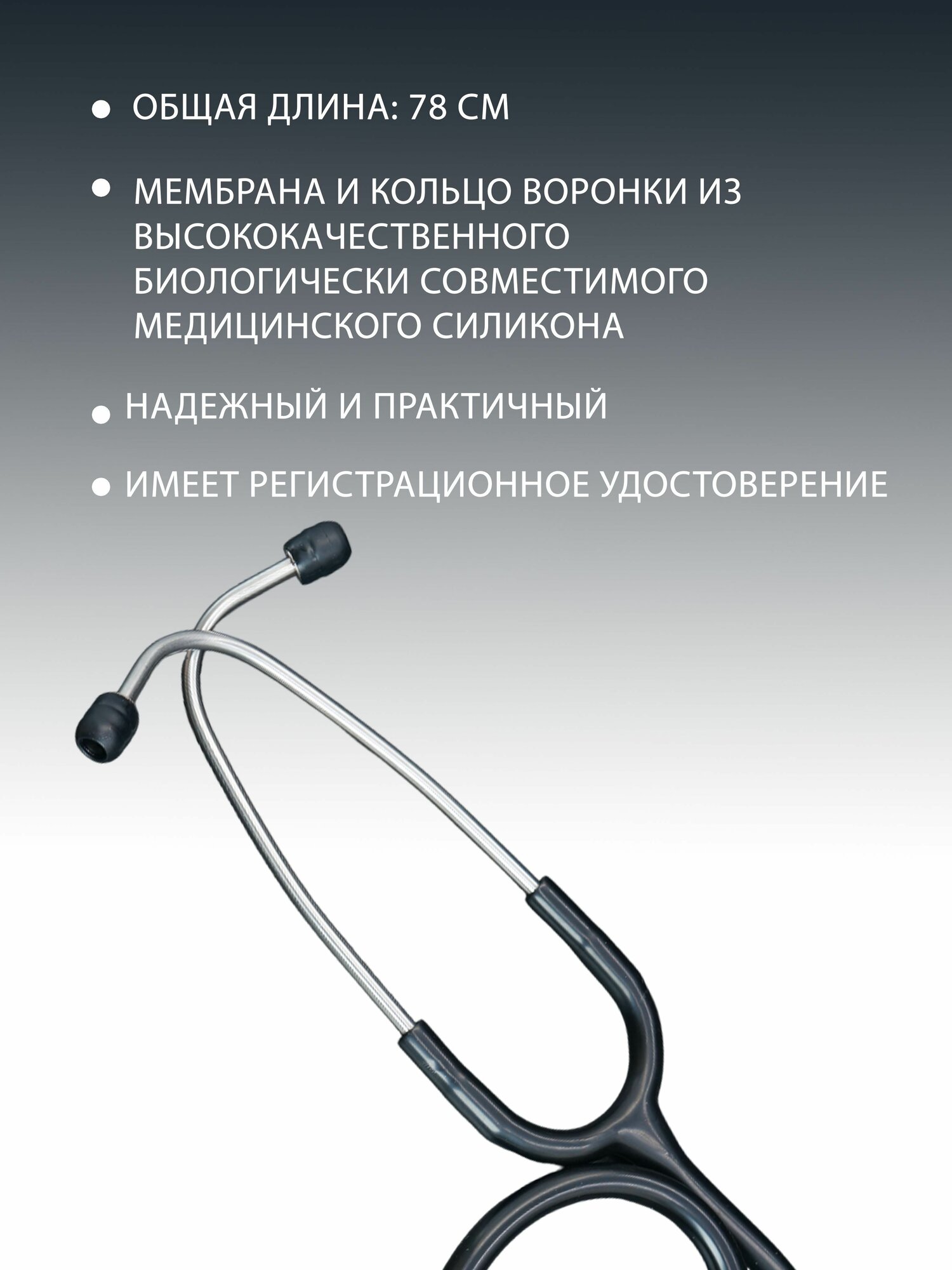 Изображение Стетоскоп Бэби-Престиж KaWe неонатальный черный