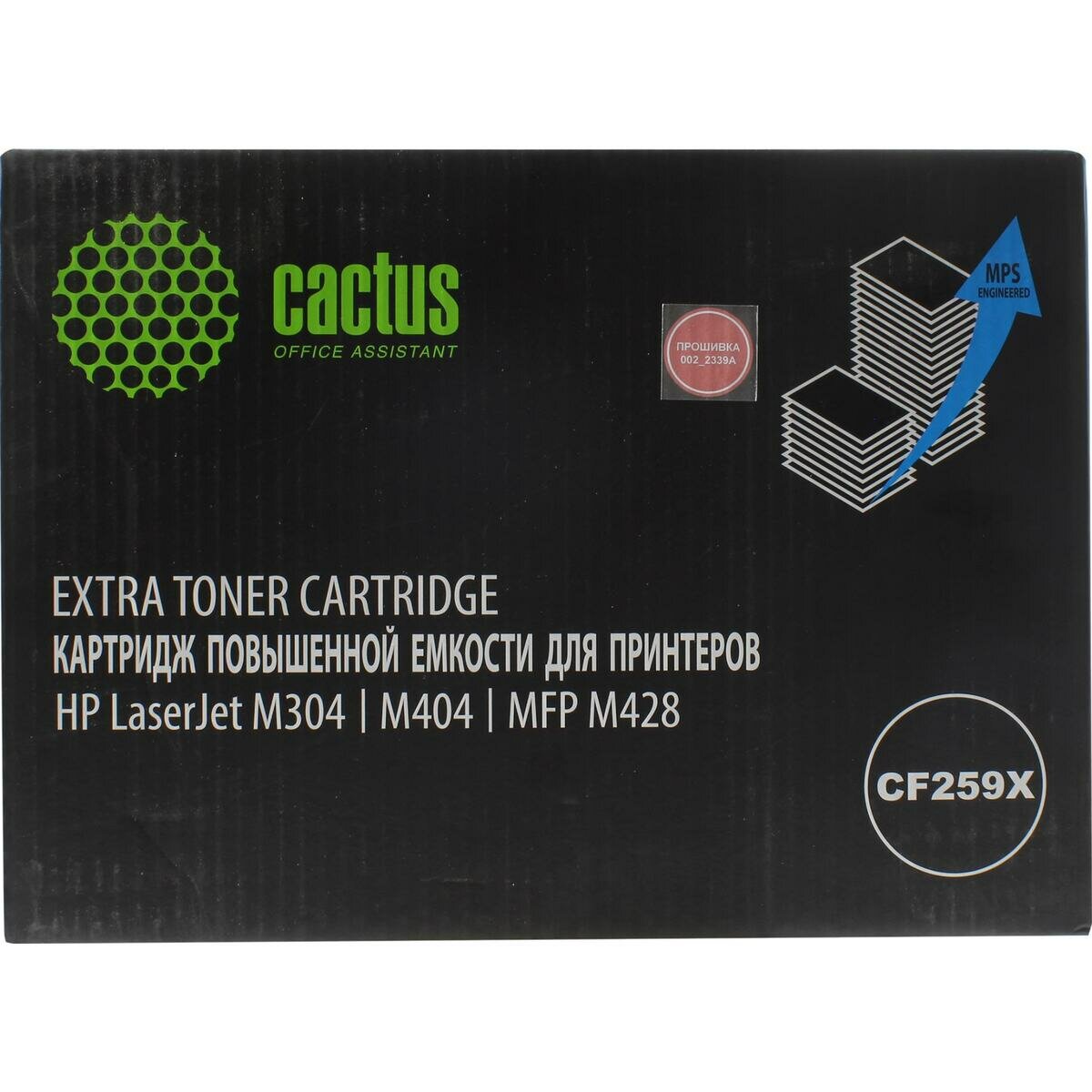 Картридж Cactus CSP-CF259X-MPS