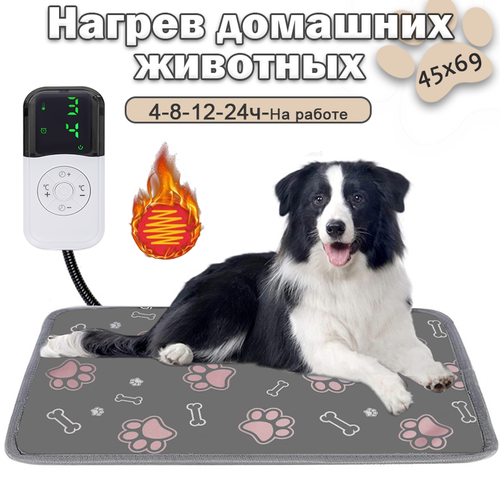 Коврик лежанка с подогревом для кошек и собак, лежанка для кошек, 450X690MM, квадрат, серый