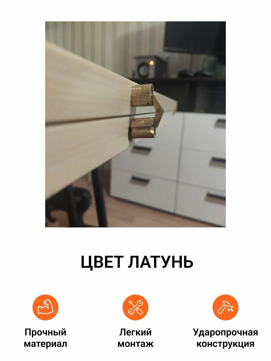 Петля скрытая цилиндрическая для стола трансформер, ломберная, D 10 мм, латунь, 2 шт — фото 1