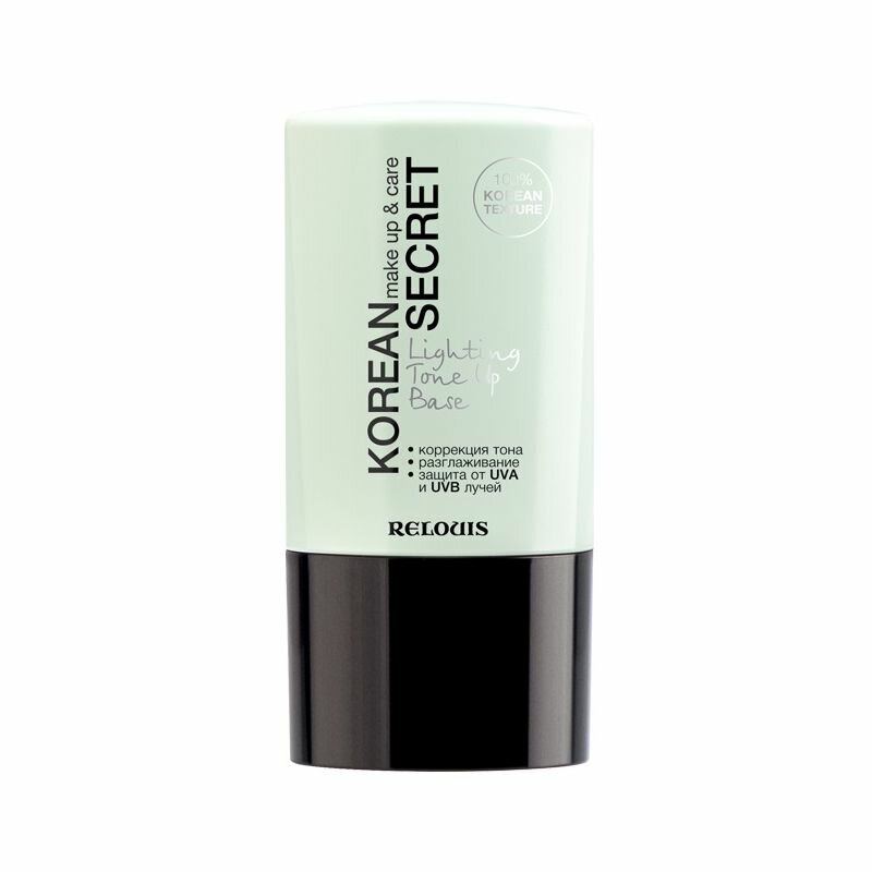 Relouis База для лица под макияж Korean Secret Make Up & Care Lighting Tone Up Base