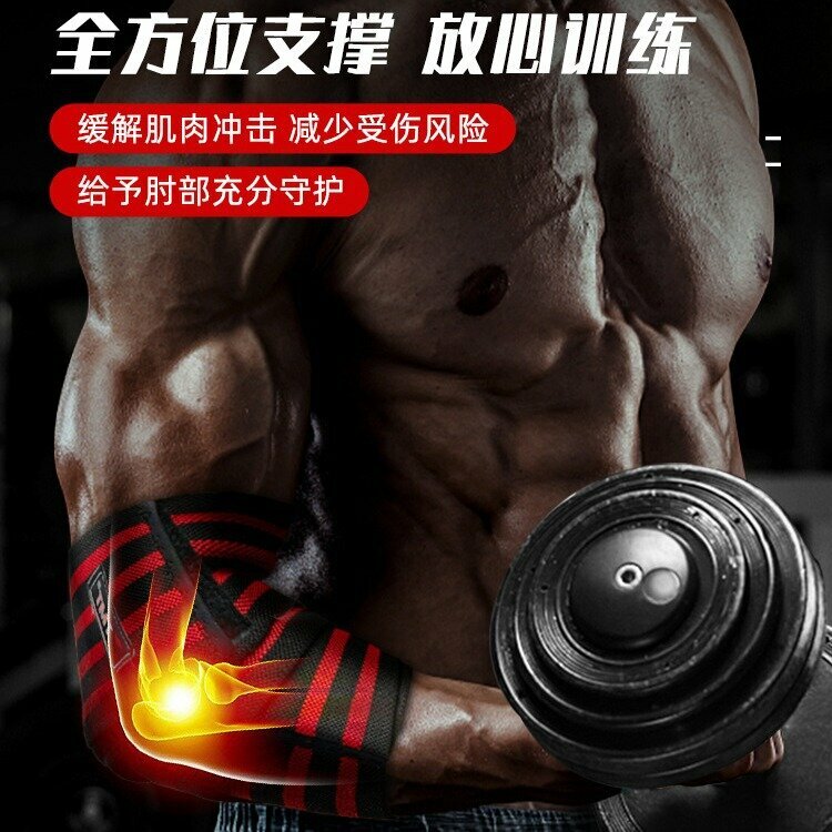 Изображение Налокотники TMT, для жима лежа, мужские, тренировочные, для фитнеса, черное и красное