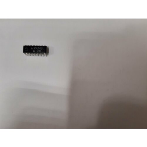 Микросхема К561ИЕ11 1992г упаковка 5 штук 355₽