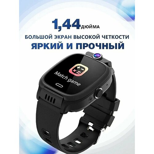 Умные часы для детей с GPS трекером The Childrens Smart Watch Y31 черные 3447₽
