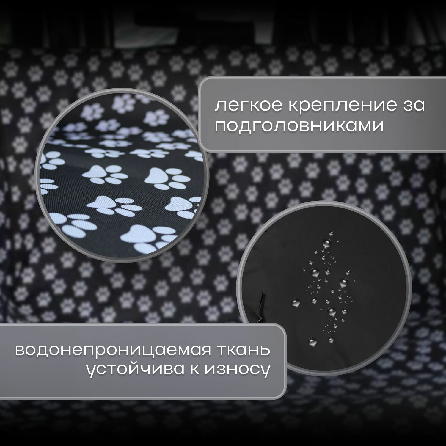 Автогамак для животных Коврик для животных в салон автомобиля 2м*1,5м — фото 1