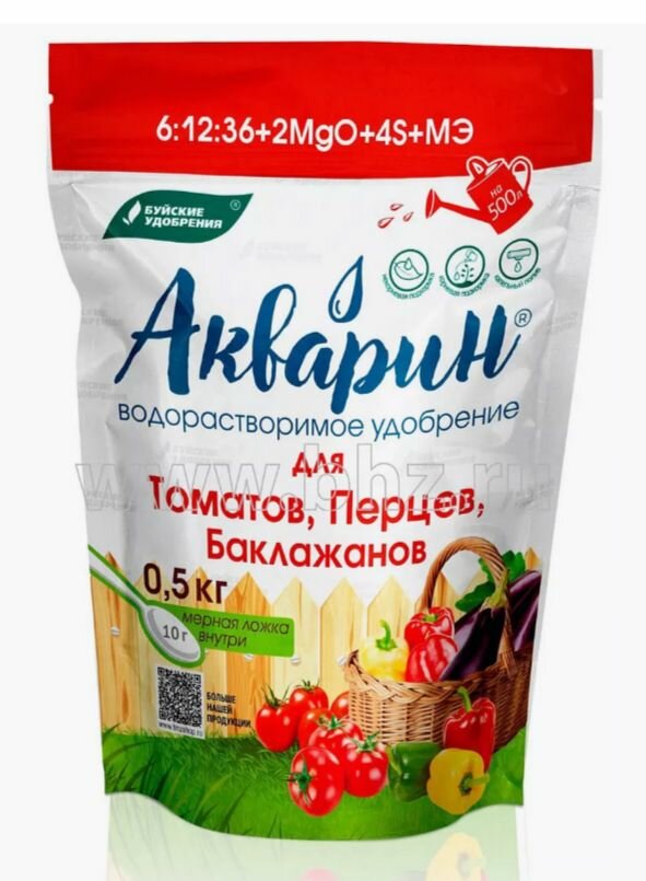 Акварин для Томатов, перцев, баклажанов 0,5 кг Буйские удобрения