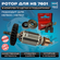 Ротор, якорь подходит для дисковой пилы Макита Makita HS7601 + ко...