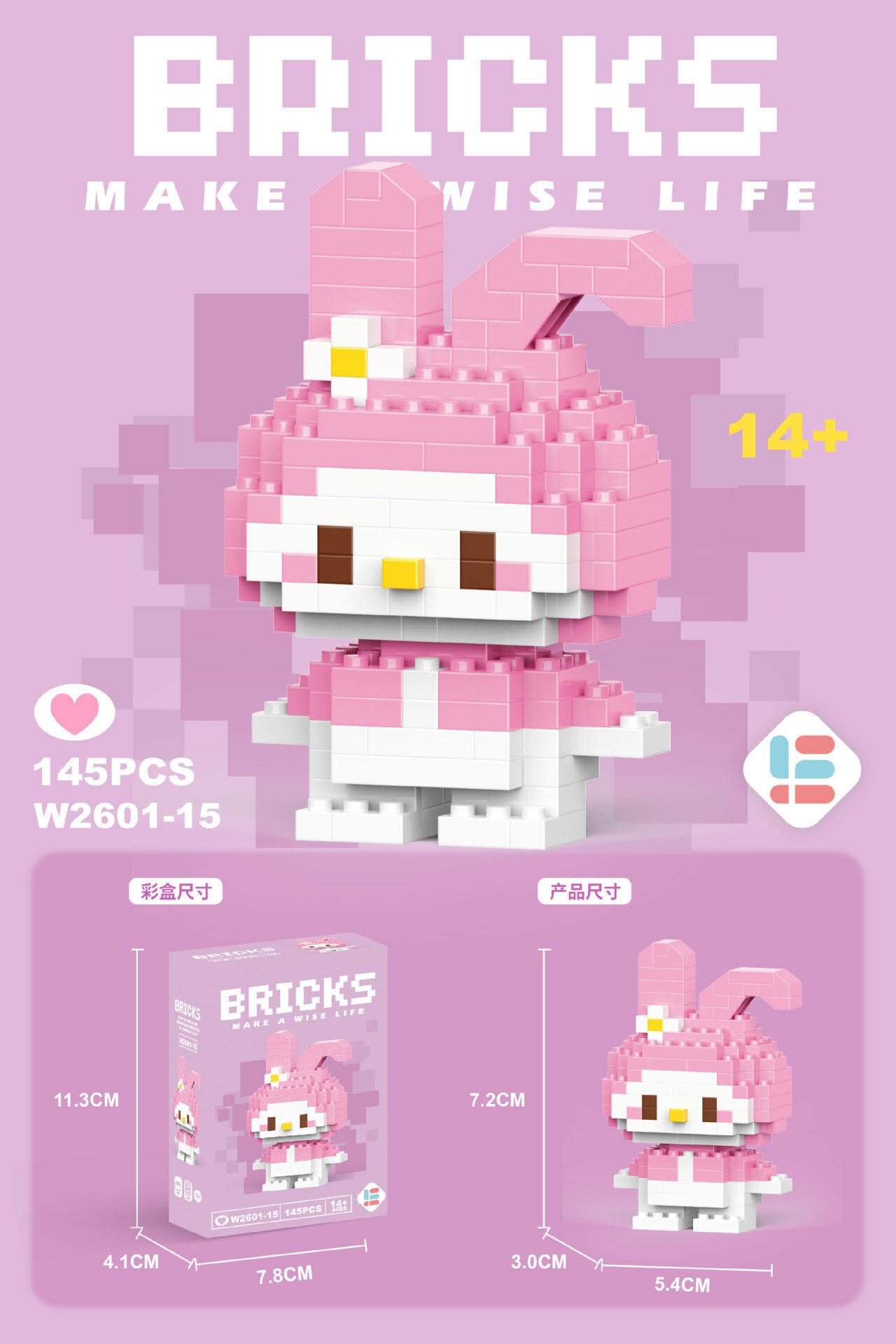 Конструктор BRICKS "Melody Kuromi", 3D-миниблоки, для развития логики и моторики