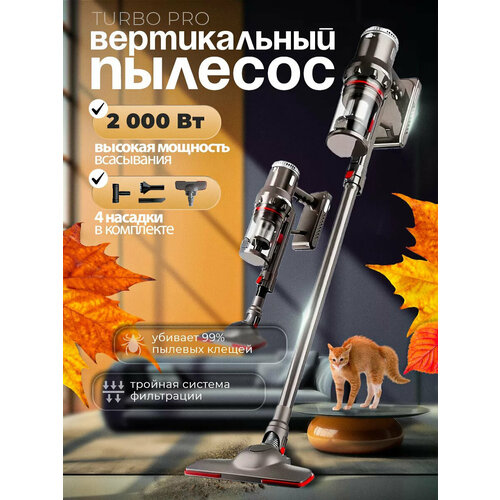 Пылесос вертикальный ручной бытовой с контейнером для уборки дома офиса телескопическая труба с защитой от перегрева длина шнура 5м2000ВТ 833300₽