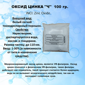 Основная фотография от вендора