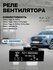 A21-3600080 - Реле вентилятора (датчик включения вентилятора) для...