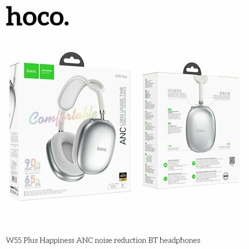 Беспроводные наушники HOCO W55 Plus 2426₽