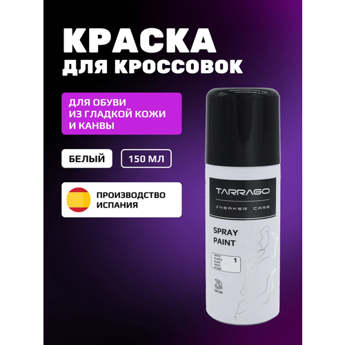 фото Краситель для гладкой кожи tarrago sneakers spray paint, 150мл, цвет белый