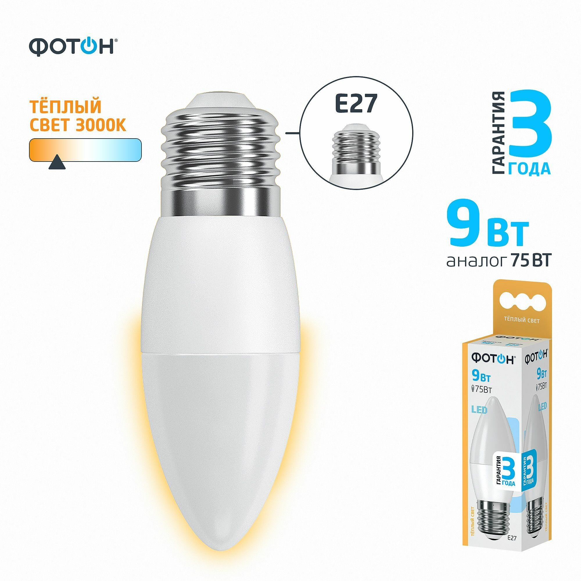 Светодиодная лампа фотон 23973