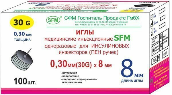 Иглы Для Шприц-Ручек 100шт Игла инсулиновая 31G длина 8мм Micro-Fine Plus Becton Dickinson